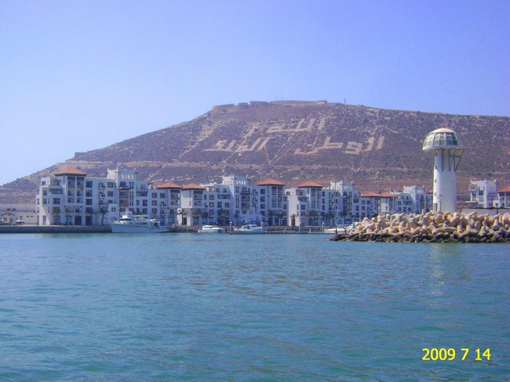 דירות אגאדיר Dar Diafa מראה חיצוני תמונה
